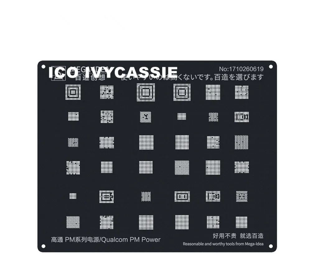 QIANLI мега идея черный BGA трафарет устройство док станция Qualcomm мощность IC для Android PM