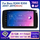 8G 128G Android 11 Автомобильный GPS радиоплеер для Mercedes Benz R Class R300  R350  R280  R320  R500 W251 2007-2011 4G LTE DSP RDS