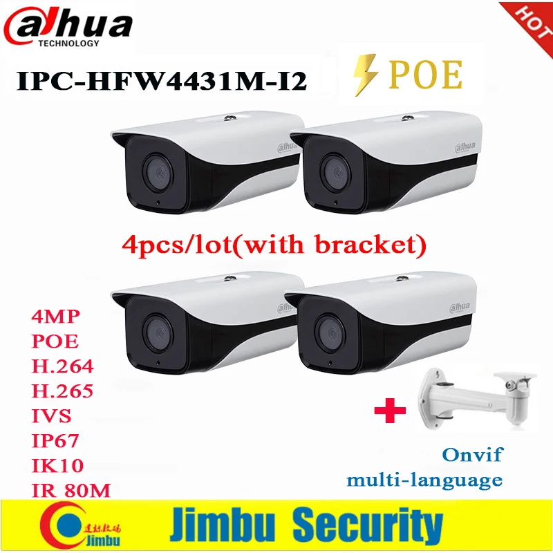 Сетевой видеорегистратор Dahua IP Камера IPC HFW4431M I2 4MP POE 4 шт./лот H.265 Full HD сети ИК 80 м