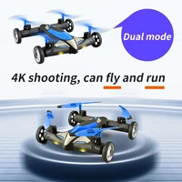 new 2 in 1 2 4g drone 4k camera hd air ground flying car four axis aircraft rc helicopter toys with led night light rc drone
