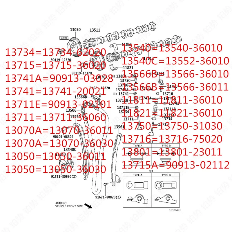 Натяжитель двигателя направляющая синхронизации 2010 игрушка otz ela sca mry ava lon hig hla ND