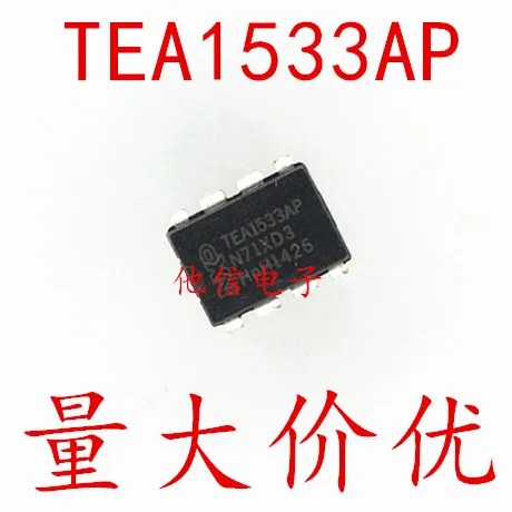 

10 шт./лот TEA1533AP DIP-8