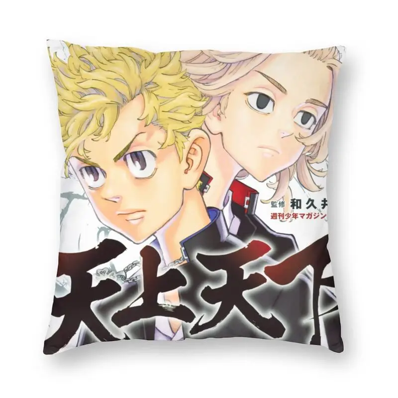 

Постер Токийский призрак, современные декоративные наволочки для подушек, чехол для салона, Подушка для стула японского аниме Манга