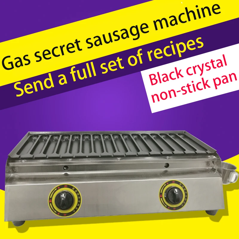 Коммерческая колбасная машина антипригарная для приготовления колбасы газовая