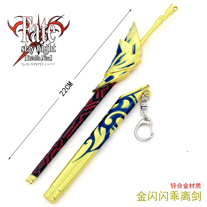 [MYKPOP] судьба/ночь косплей меч элиш Амин коллекция поклонников коллекции подарок