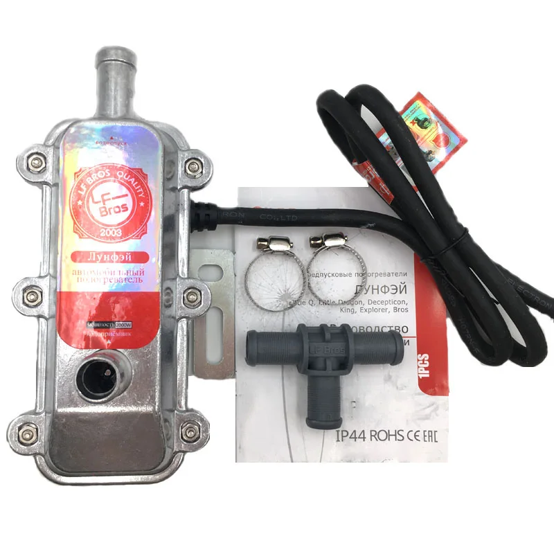 220 В 240 2000 Вт газовый нагреватель двигателя Электрический стояночный антифриз