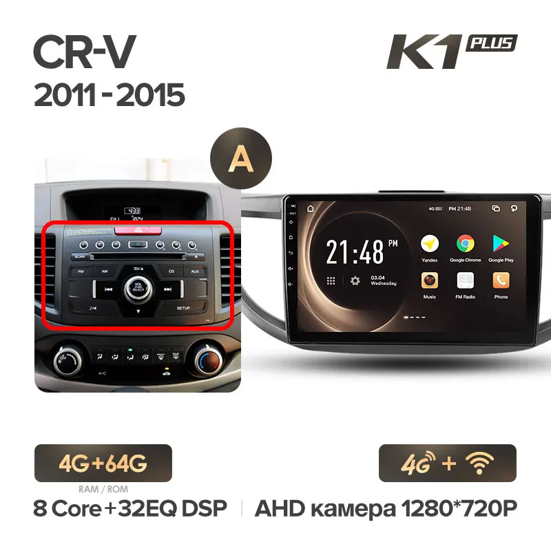 KingBeats штатное головное устройство for Honda CRV CR-V 4 RM RE 2011 2012 2013 GPS Android 8.1 автомагнитола на андроид магнитола для Хонда ЦРВ ЦР-В 4 автомобильная мультимедиа Octa Core 8 core*1.8G DDR4 2G ROM - Цвет: K1PLUS CR-V 64G-A