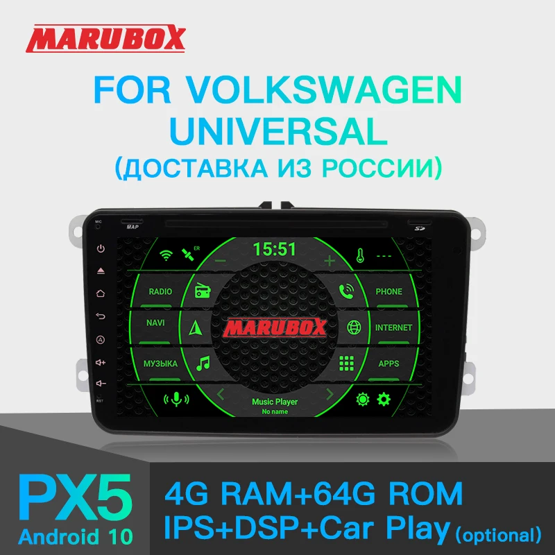 MARUBOX 2Din Android 10 стерео для Volkswagen Polo 5 Passat B6 Golf Skoda Центральный Multimidia GPS Радио