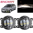 2 шт.лот для Ford FOCUS MK2 2004-2010 для Ford Focus MK3 хэтчбек 2011-2015 автомобильный H11 12V LED Высокое качество противотуманных фар
