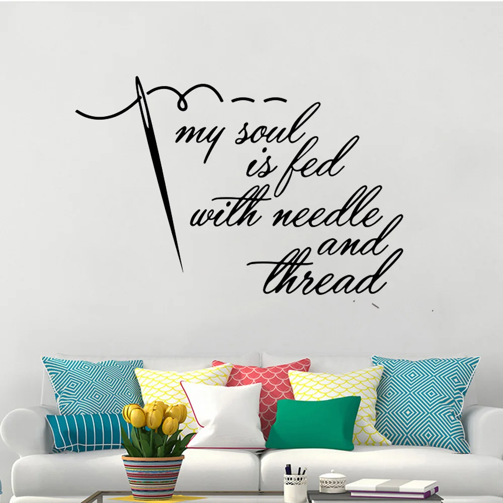Швейная Настенная Наклейка моя душа подается иглой и нитками шитье портновских
