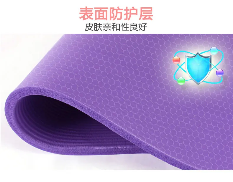 Lengthen 185 Cm Widened 120 Cm Extra-large No. Yoga Mat Gymnastic Mat tiao wu dian Men's Women's Double Yoga Mat