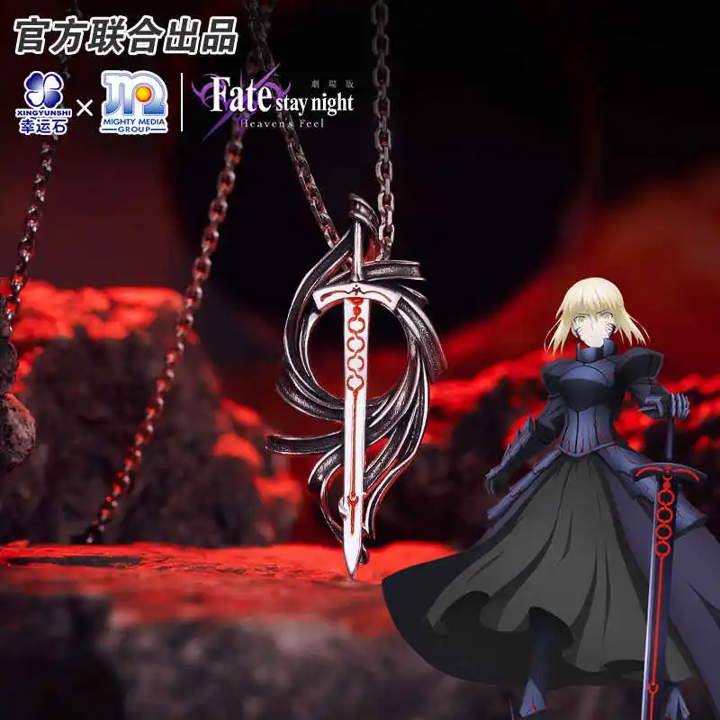 

Fate Stay Night Heaven's Feel Excalibur Morgan Saber Alter Necklace Anime FGO FSN Pendant 925 Sterling Silver Emiya Gift