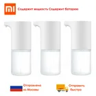 Диспенсер для мыла Xiaomi Mijia, оригинальный автоматический диспенсер для мыла, 0,25 с, инфракрасный датчик для умного дома