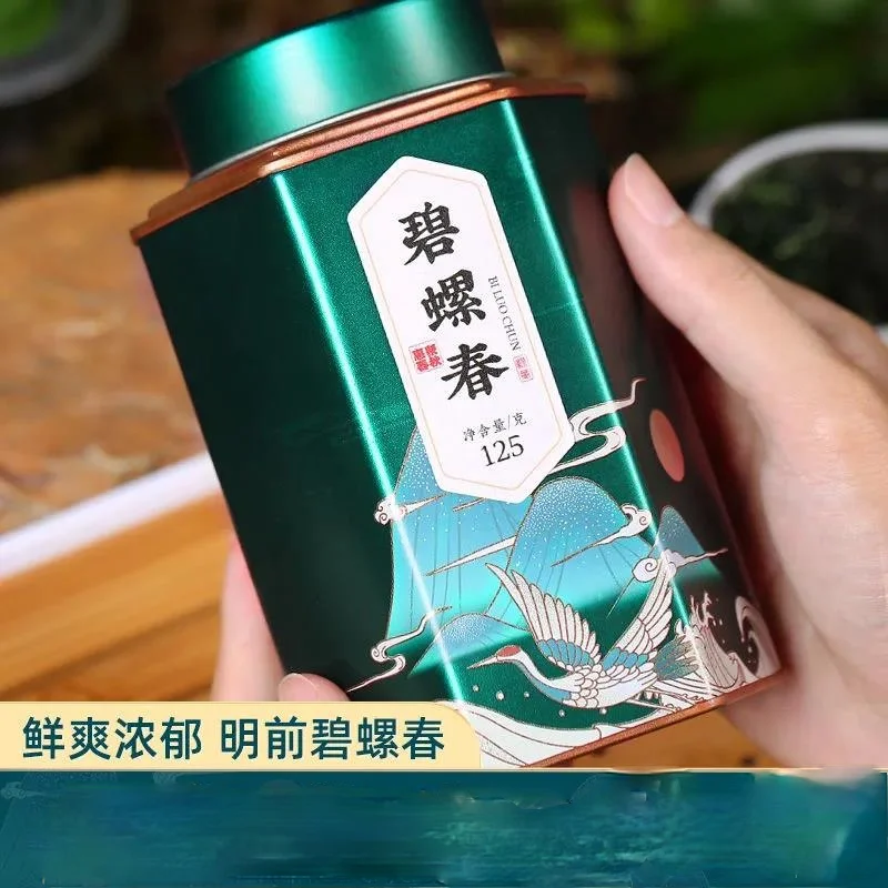 Biluochun-t&eacute; verde alpino aut&eacute;ntico de alta calidad, t&eacute; de primavera a granel, 2021g, en caja, 250-1