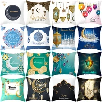 muslim pillowcase eid cushion covers 4545 sofa cushions pillow cases polyester home decor pillow cover kd 0205