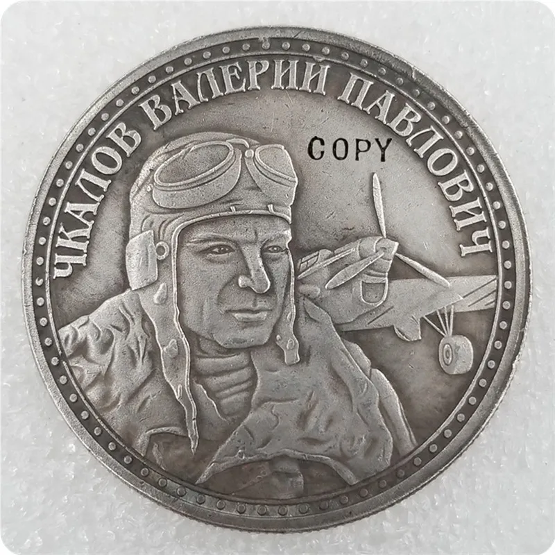 1937 Россия Экономная монета | Дом и сад