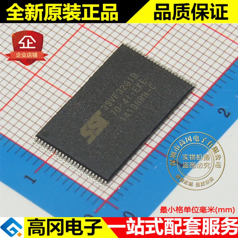 5 шт./лот SST39VF3201B-70-4I-EKE 39VF3201 TSOP48 вспышки высокое качество ../ | Лампы и освещение