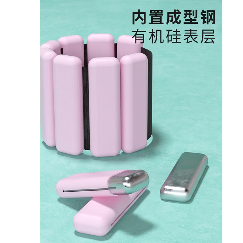 

Sports running weighted bracelet wrist ankle gravity ring Yoga running Pilates fitness weighted bracelet fitness equipment