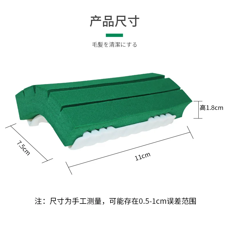 

Cat and dog fur cleaning sponge brush cleaning carpet bed sofa pet fur cat cleaner hair removal