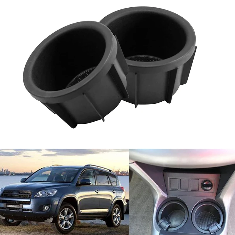 2 шт. автомобильные подстаканники для Toyota RAV4 2006-2011 55618-42040 5561842040 | Мать и ребенок
