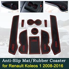 Противоскользящая резиновая накладка на дверь для Renault Koleos 1 Samsung QM5 2008  2016 2009 2012 2015 аксессуары для интерьера автомобиля наклейки