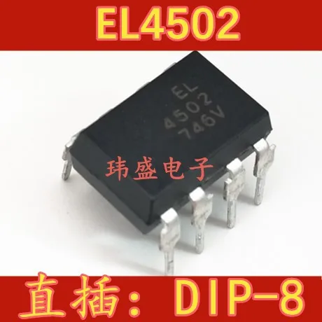 

Бесплатная доставка 10 шт./лот EL4502 DIP-8 4502