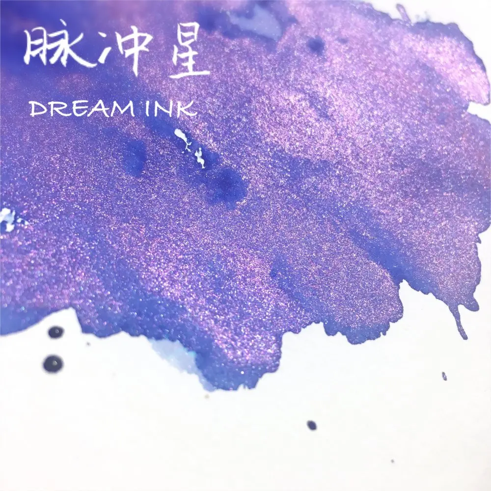 Dream Ink, 0249, Dip Pen Ink,  Fountain Pen Ink Bottle , Feather Pen Ink drawing watercolor