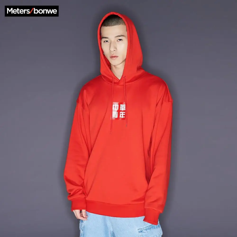 Metersbonwe 2020 новые весенние базовые толстовки мужские с капюшоном