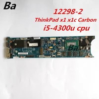 for lenovo thinkpad x1 x1c carbon notebook motherboard i5 4300u cpu integrated graphics card 12298 2 completed the full test
