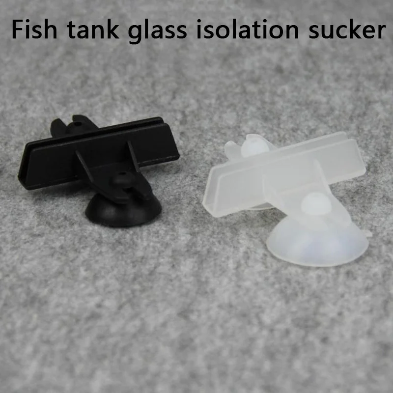 

Пластиковый разделитель для аквариума, 2 шт