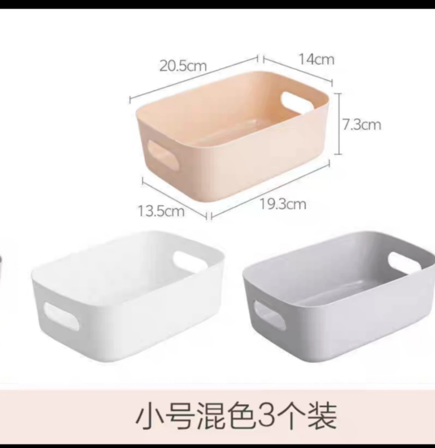 

1PC Plastic Storage Box Desktop Sundries Cosmetic Basket Make Up Jewelry Storage Case Sundries Table Container For Bathroom
