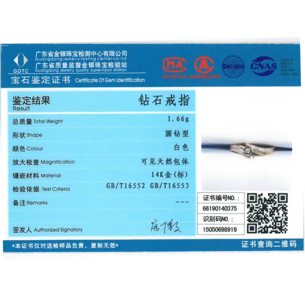 Женское двухцветное кольцо с бриллиантами VISTOSO Pure 14K 585 набор из золота сияющей