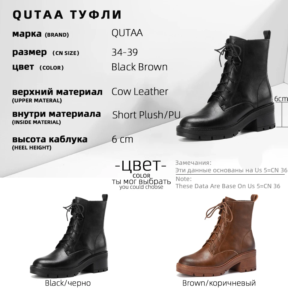 

QUTAA 2021 Lace Up Zipper Ankle Boots Fashion Square High Heel Short Boots Autumn Winter Round Toe Casual Women Shoes Size 34-39