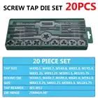 Набор метчиков и штампов M3-M12M6-M12, 1220 шт., Заглушка с винтовой резьбой, ручной Резьбонарезной инструмент из легированной стали кран гаечный ключ