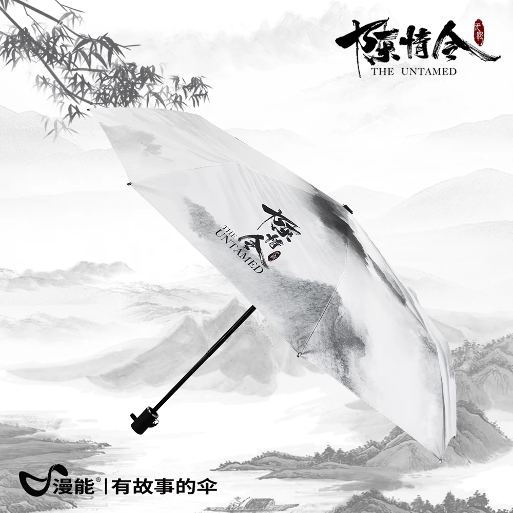 Неукротимый мастер демонического культивирования Wei wuxian Lan wangji BL Anit-SUV Зонт от
