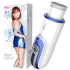 Искусство FEELER Автоматическая мастурбация чашка карманная киска умный Телескопический нагрев голосовой интерактивный мужской телефон игрушки для мужчин