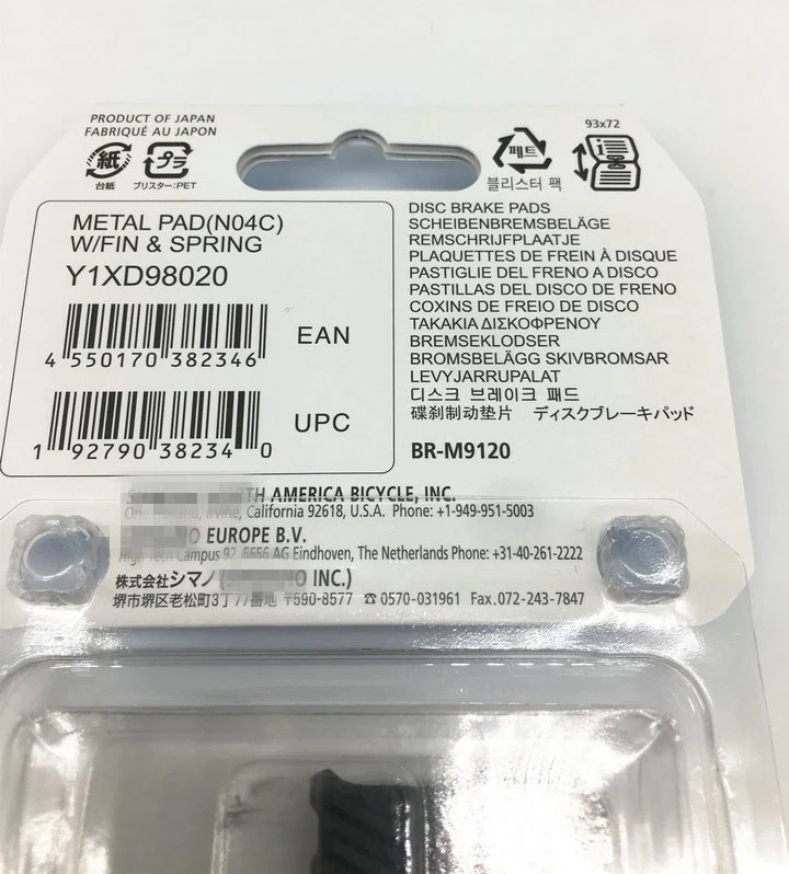 Новые XTR N03A смолы N04C металлические колодки DEORE XTR N03A N04C охлаждающий плавник Ice Tech тормозные колодки горные M9120 колодки