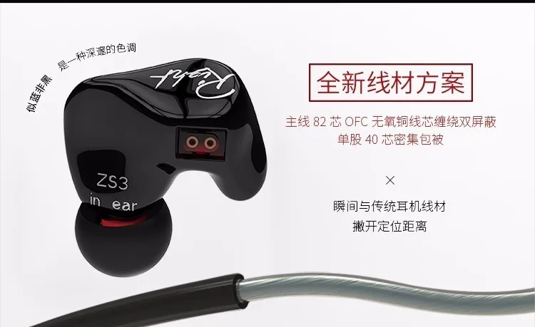Новое поступление KZ ZS3s Hifi спортивные наушники-вкладыши Динамический драйвер шумоподавление гарнитура с микрофоном сменный кабель