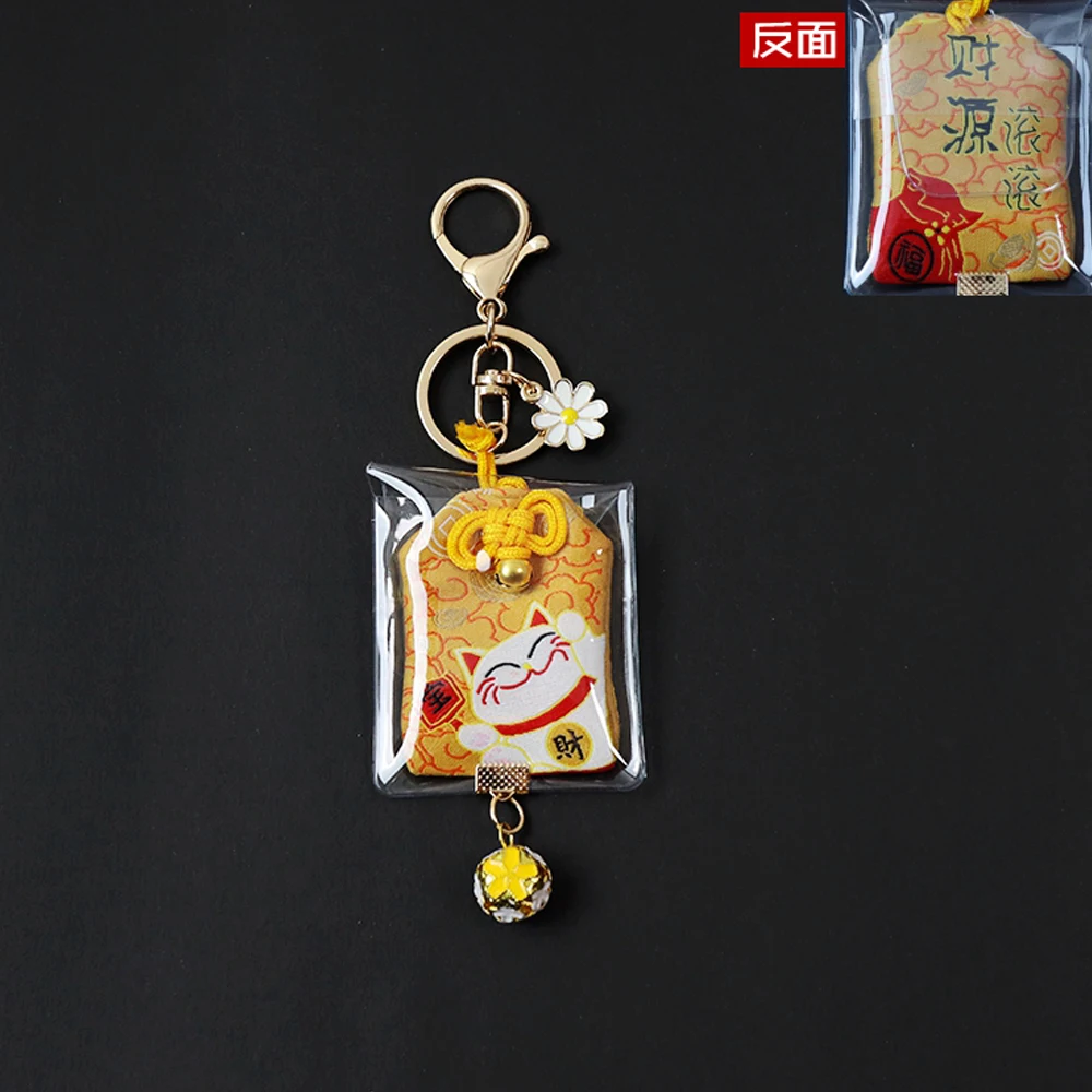 Японский брелок Omamori молитва любовь удача здоровье безопасная сумка подвеска на
