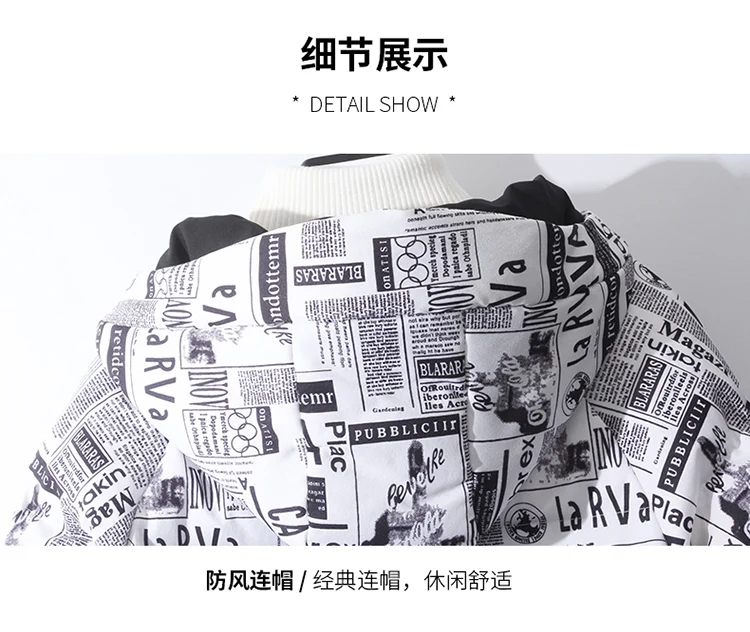 Парка мужская зимняя с принтом газет пуховик капюшоном в стиле хип-хоп плотная