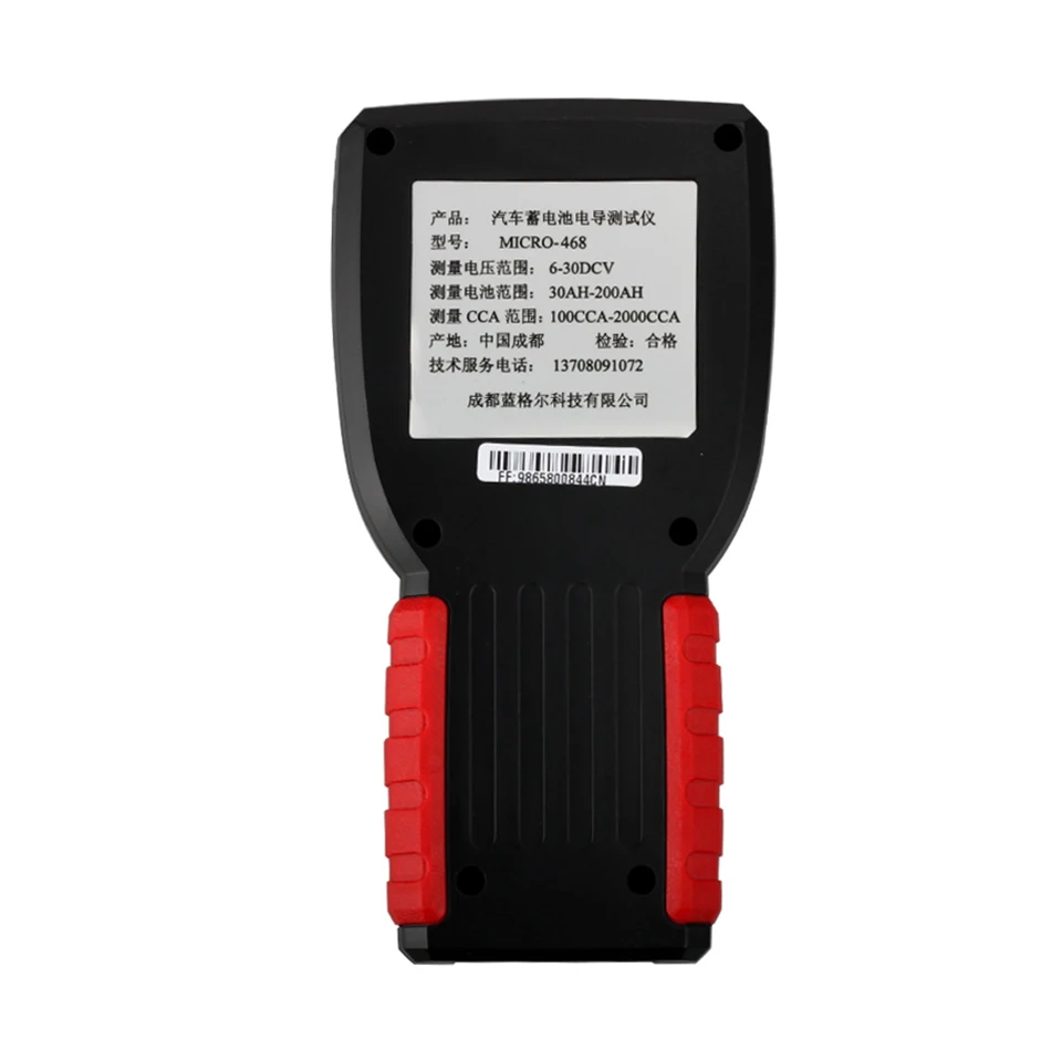 MICRO-468 тестер аккумулятора заменяет проводящий элемент и анализатор