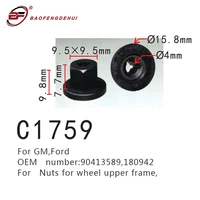 clips nuts for gmford wheel upper frame car positioner 90413589180942