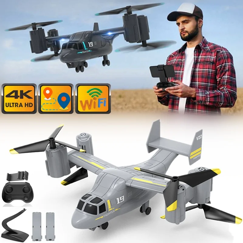 

Радиоуправляемый Дрон LM19 2-в-1, Wi-Fi FPV 4K HD камера, не складывающаяся аэрокамера, профессиональный гоночный вертолет с дистанционным управлением, Квадрокоптер, игрушки для мальчиков