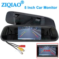 ziqiao 5 inch car rearview mirror monitor lcd screen 2ch hd video auto reversing parking monitor p05