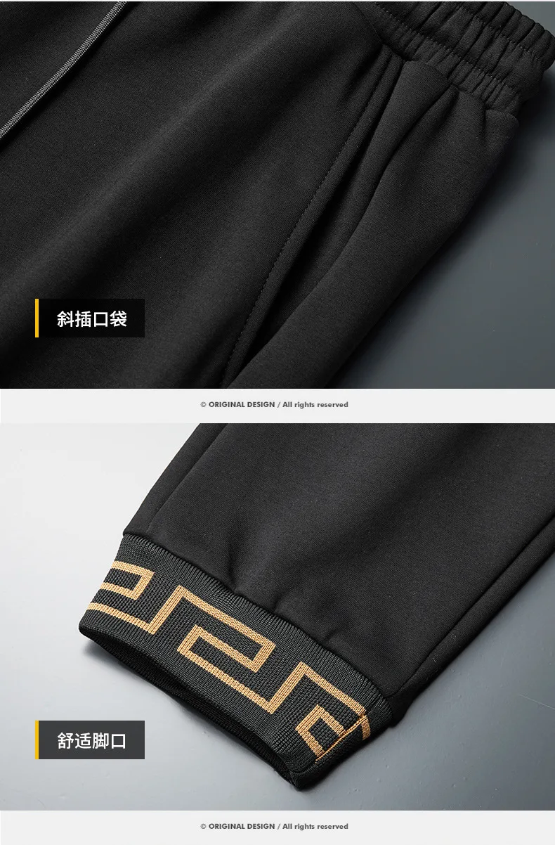 

Men's Sets