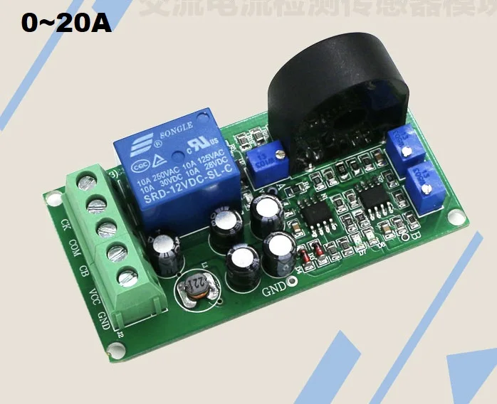 0-20A board only Модуль датчика переменного тока 0-5A 10A 20A 50A 100A до 0-5 в полный диапазон линейный выход Регулируемый переключатель реле на пороге - Цвет: 0-20A board only