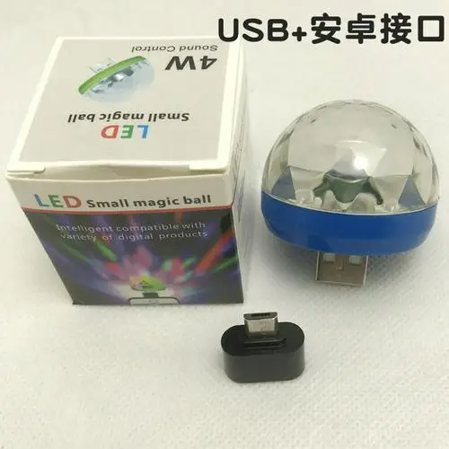 H Многоцветный USB светодиодный свет аксессуары для автомобиля интерьерное освещение комплект атмосферный цвет яркий сценический диско неоновые лампы дропшиппинг - Название цвета: H