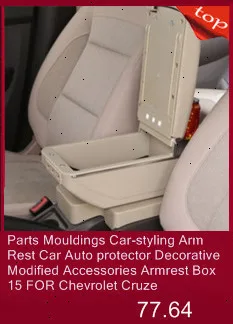 Автогрили, автоаксессуары для автомобилей, модифицированные автостайлинг, модификация, запчасти для автомобилей, молдинги, передняя сетка для Chevrolet Cruze