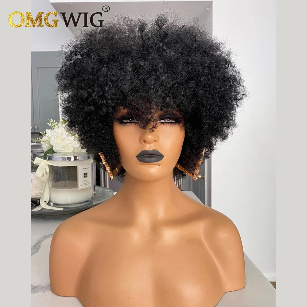 Афро вьющиеся человеческие волосы парики для черных женщин полностью машинное