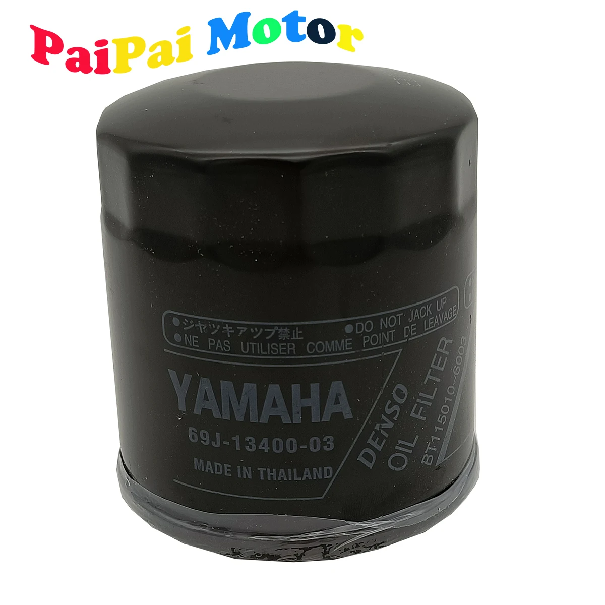 OEM Oil Filter for Yamaha 1800 YAMAHA 1.8TFX FZR FZS FX-SVHO GP1800R FSH 250 AR240 275 All 1.8L 69J-13440-04-00